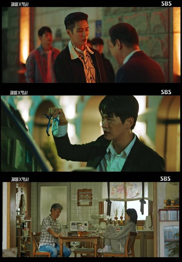 사진=SBS금토드라마 '재벌X형사' 방송화면