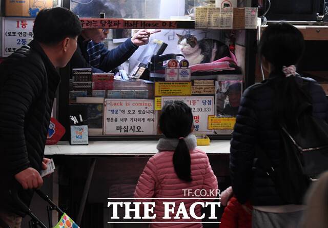 온 가족이 복권판매점을 들렀다가 '뜻밖의 직원' 야웅이를 보고 반가워하고 있다.