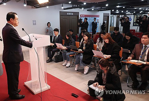 국민의힘 정영환 공천관리위원장이 17일 오전 서울 여의도 국민의힘 당사에서 제9차 회의 결과를 발표하고 있다. 연합뉴스