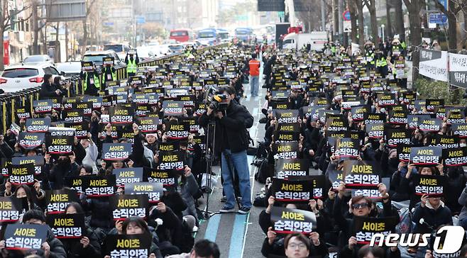 (서울=뉴스1) 김민지 기자 = 전국교사일동 관계자들이 17일 오후 서울 을지로입구역 인근에서 서이초 교사 순직 인정을 촉구하는 집회를 하고 있다.   한편 인사혁신처의 서이초 사망 교사 순직 인정 여부를 심의하는 마지막 공무원재해보상심의회가 오는 21일 열린다. 2024.2.17/뉴스1  Copyright (C) 뉴스1. All rights reserved. 무단 전재 및 재배포,  AI학습 이용 금지.