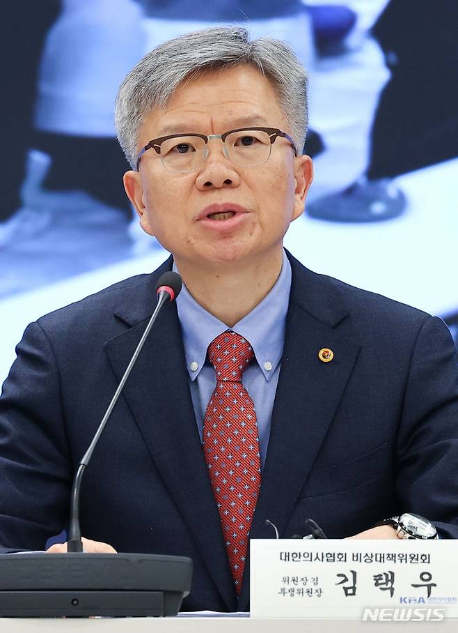 [서울=뉴시스] 최진석 기자 = 김택우 대한의사협회 비상대책위원회 위원장 겸 투쟁위원장이 17일 서울 용산구 대한의사협회에서 열린 제1차 대한의사협회 의대정원 증원 저지 비상대책위원회 회의에서 발언하고 있다. 의협 비대위는 이날 비대위 첫 회의에서 비대위의 투쟁방안과 로드맵 등을 밝힐 계획이며, 회의 종료 후 '비대위, 16개 시도 의사회, 대의원회 운영위원회 연석회의' 개최도 예정돼 있다.2024.02.17. myjs@newsis.com