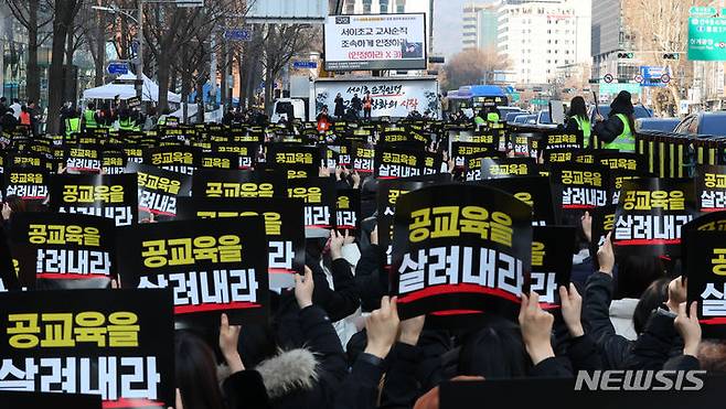 [서울=뉴시스] 최진석 기자 =17일 오후 서울 을지로입구역 인근에서 열린 서이초 교사 순직 인정을 촉구하는 집회에서 참석자들이 피켓을 들고 있다. 2024.02.17. myjs@newsis.com