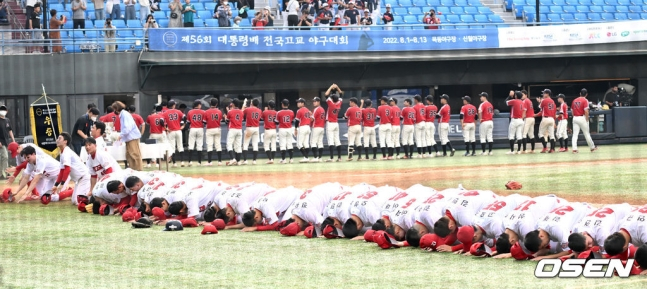대전고 야구부 선수들이 지난해 대통령배 우승 후 관중석을 향해 큰 절을 올리는 모습. 기사 내용과 관련 없음.