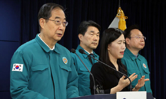 한덕수 국무총리가 18일 정부서울청사에서 의사 집단행동 관련 대국민 담화문을 발표하고 있다. 연합뉴스