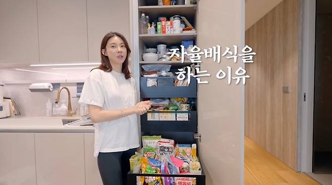 차예련 공식 채널 캡처