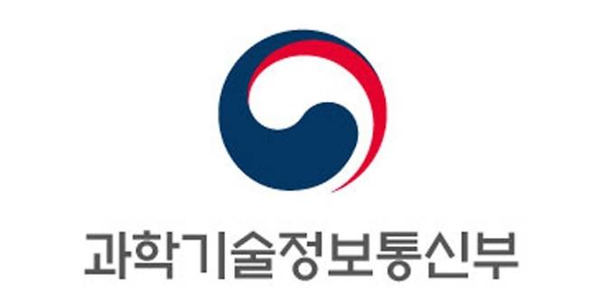 과학기술정보통신부 제공