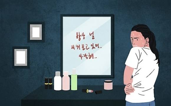 스토킹 범죄 자료 이미지. 아이클릭아트
