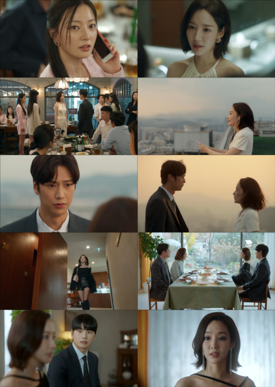 tvN 월화드라마 '내 남편과 결혼해줘'./사진=tvN 월화드라마 '내 남편과 결혼해줘'