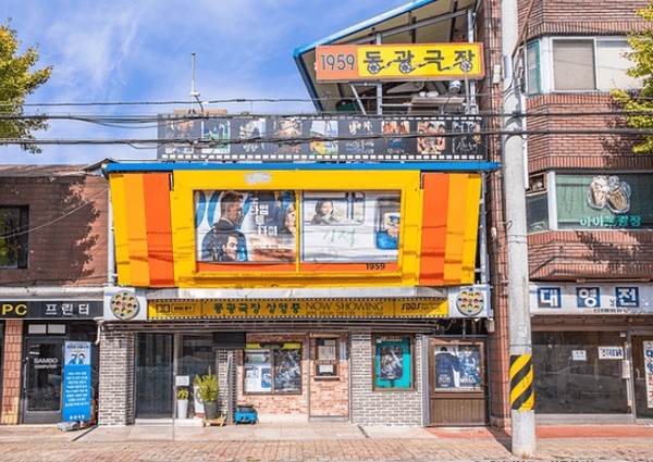 온라인 커뮤니티