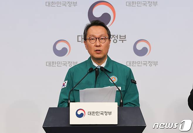 박민수 중앙사고수습본부 부본부장(보건복지부 제2차관). 2024.2.15/뉴스1 ⓒ News1 허경 기자