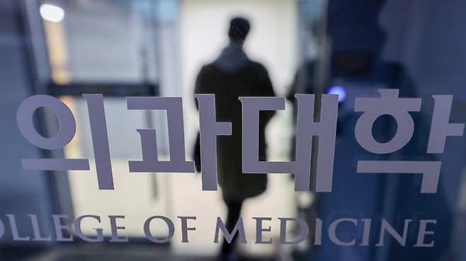 15일 서울 시내 한 의과대학에서 한 학생이 발걸음을 옮기고 있다./뉴스1