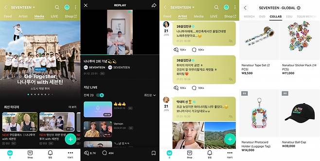 Screenshots of "Nana Tour with Seventeen" being streamed on Weverse (left), members of Seventeen interacting with audience (middle) and official merchandise being sold (Hybe Entertainment)