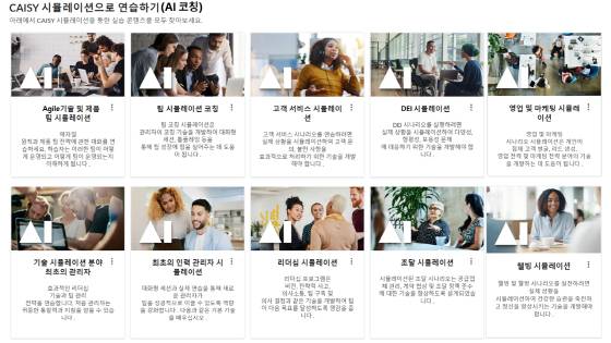 사진제공=코리아파트너스그룹