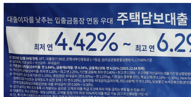 기사 특정내용과 무관. 뉴스1