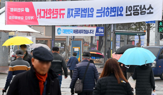 4·10 총선 인천 계양을에서 더불어민주당 이재명 대표와 국민의힘 원희룡 전 국토교통부 장관이 맞붙을 것으로 예상되는 가운데 19일 인천 계양구의 한 사거리에서 시민들이 발걸음을 재촉하고 있다. 권욱 기자