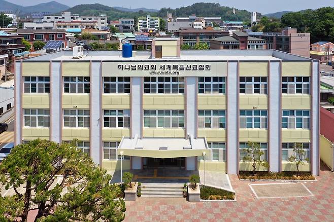 영덕 하나님의 교회