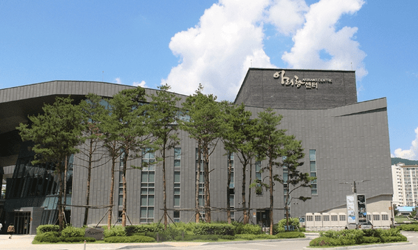 온라인 커뮤니티