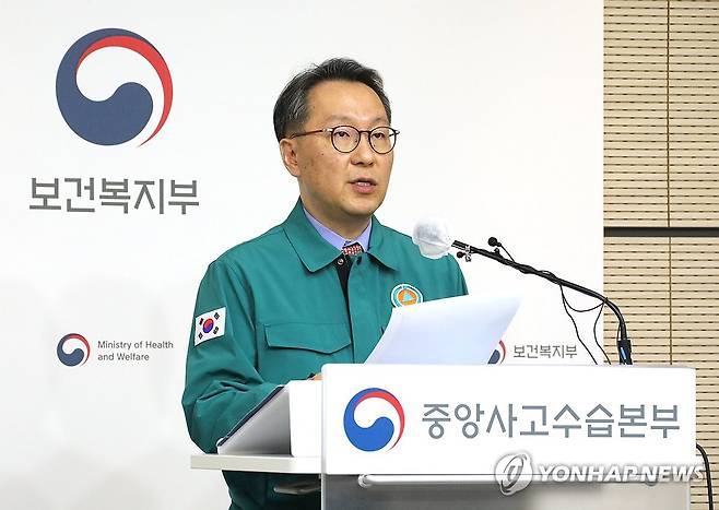 복지부, "전체 전공의에게 진료 유지명령 발령" (세종=연합뉴스) 배재만 기자 = 박민수 보건복지부 2차관이 19일 오전 정부세종청사에서 열린 '의사 집단행동 중앙사고수습본부' 브리핑에서 "이 시간부로 전국 221개 전체 수련병원의 전공의를 대상으로 진료유지명령을 발령한다"며 "오늘 현장점검을 실시할 예정이며, 현황이 파악되면 신속하고 투명하게 공개하겠다"고 밝히고 있다. 2024.2.19 scoop@yna.co.kr