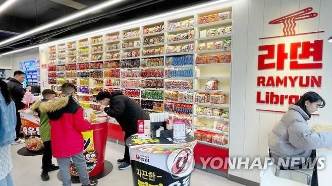 CU 홍대 인근 '라면 특화 편의점' [CU 제공. 재판매 및 DB금지]
