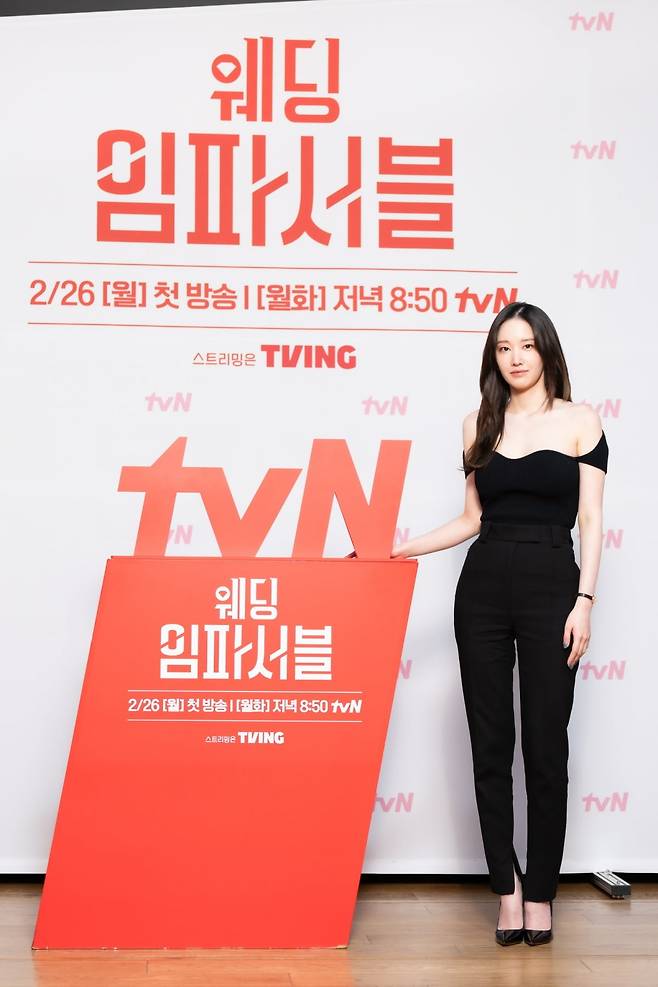 사진제공=tvN