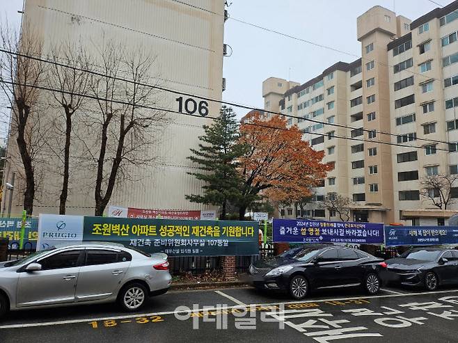 수원시 장안구 조원동의 한 아파트 인근 풍경. 재개발 추진과 관련된 건설사 현수막이 즐비하게 걸려 있다. 김형환 기자
