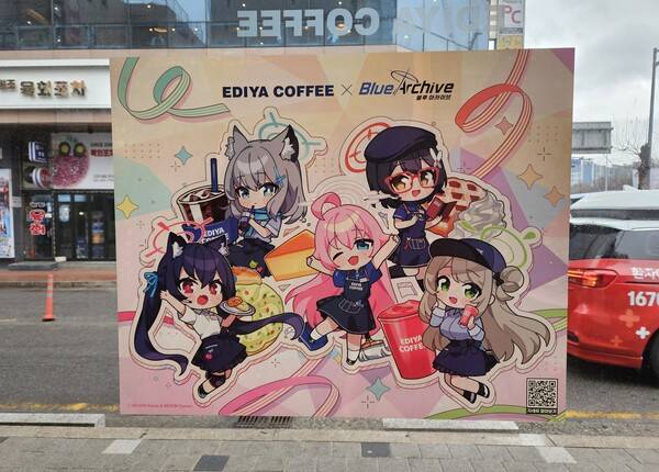 - 블루 아카이브 X 이디야 커피 컬래버레이션