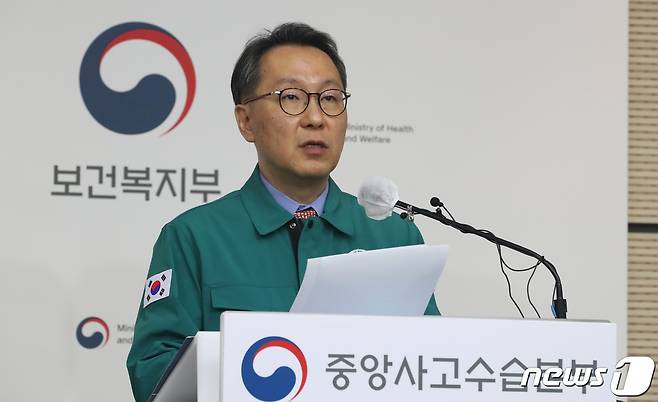 박민수 중앙사고수습본부 부본부장(보건복지부 제2차관).2024.2.19/뉴스1 ⓒ News1 김기남 기자