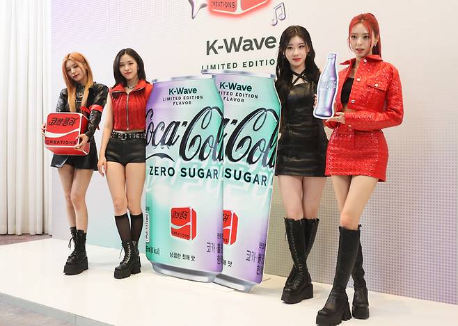 그룹 있지(ITZY)가 20일 서울 여의도 페어몬트 앰배서더 서울 호텔에서 열린 코카-콜라 한정판 프로젝트 제품 ‘제로 한류(K-Wave)’ 글로벌 출시 행사에서 제품을 소개하며 포즈를 취하고 있다. 사진 | 연합뉴스