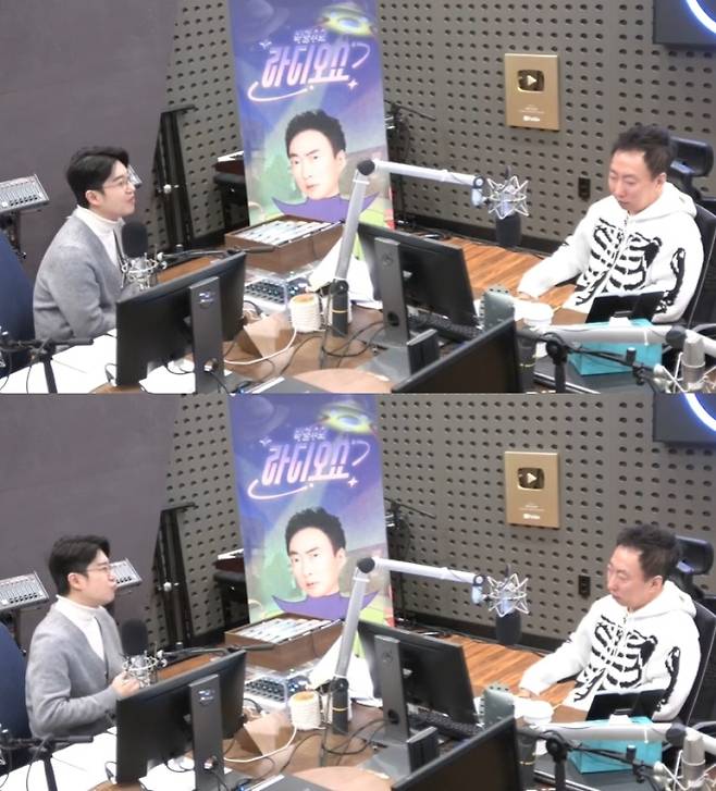 라디오 '박명수의 라디오쇼' (제공: KBS CoolFM)