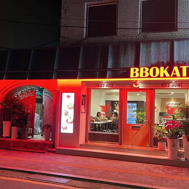 인스타그램 @bbokatsu1