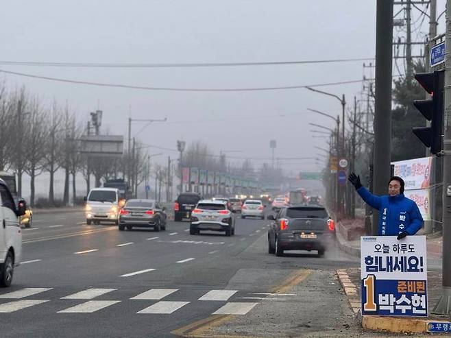 오는 4월 총선에서 충남 공주·부여·청양 지역구에 출마하는 박수현 더불어민주당 후보가 도로변에서 인사를 하는 모습(자료사진) ⓒ박수현 더불어민주당 후보 페이스북