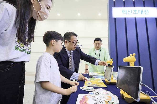 지난해 7월 열린 국립부산과학관 혁신초대전(국립부산과학관 제공)