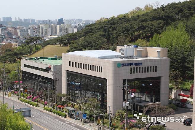 한국제약바이오협회