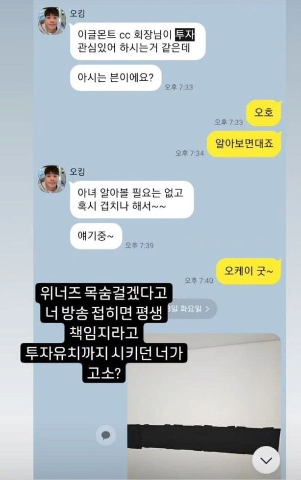 SNS 갈무리