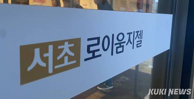 사진=송금종 기자&nbsp;