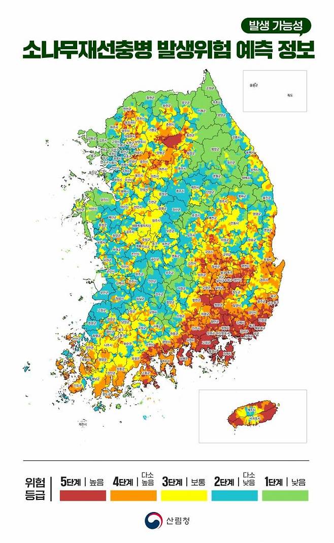 소나무재선충병 발생위험 예보. 산림청