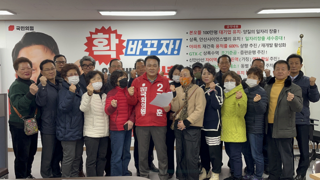 국민의힘 김석훈 안산상록갑 예비후보가 단수공천에 반발하는 기자회를 가졌다. 김석훈 예비후보 사무실 제공