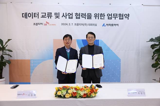 왼쪽부터 프롭티어 서동록 대표이사, 아파트아이 최병인 대표이사