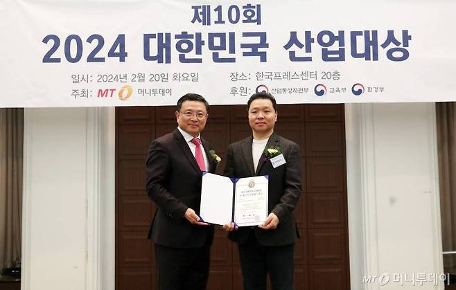 제10회 2024 대한민국 산업대상 시상식 /사진=김휘선 기자 hwijpg@