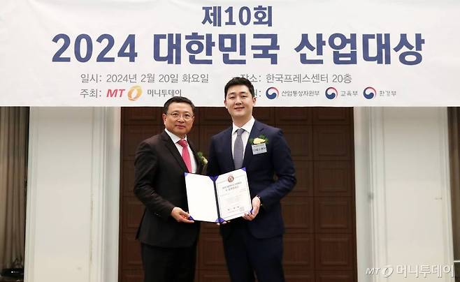 제10회 2024 대한민국 산업대상 시상식 /사진=김휘선 기자 hwijpg@