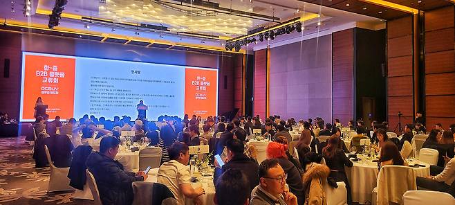 코스닥 상장사 네오리진의 자회사 디씨바이러스가 19일 서울 여의도 콘래드 서울에서 ‘한·중 B2B 플랫폼 교류회’를 열고 중국 구매대행 플랫폼 ‘디씨바이(DCBUY)’를 공식 론칭하고 있다. [사진=정경수 기자]