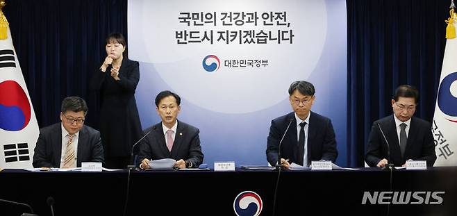 [서울=뉴시스] 김명원 기자 = 송영달 해양수산부 차관이 8일 오전 서울 종로구 정부서울청사에서 후쿠시마 오염수 방류 관련 브리핑을 하고 있다. 2024.02.08. kmx1105@newsis.com