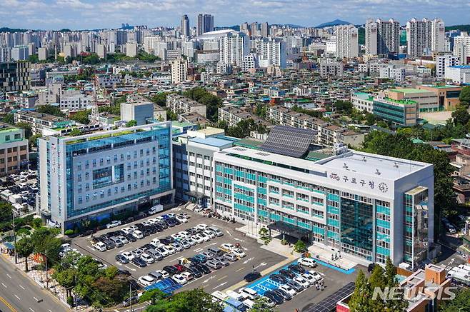 [서울=뉴시스]구로구청 전경.