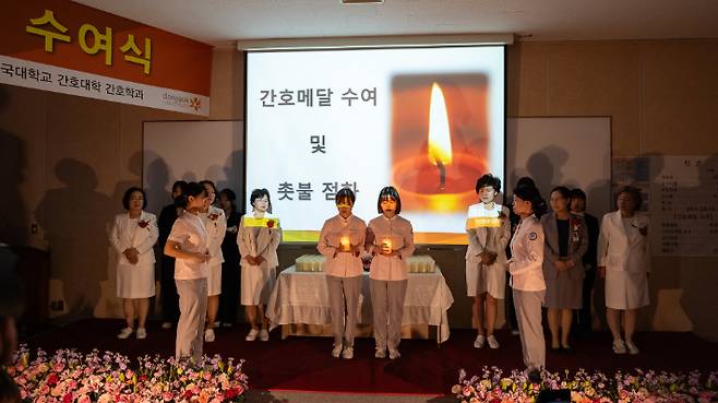 동국대학교 WISE캠퍼스 간호학과가 간호메달 수여식을 갖고 있다. 동국대 WISE캠퍼스 제공