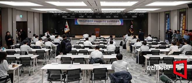 빅5 병원의 전공의가 오전 6시를 기해 근무를 중단한 20일 서울 용산구 대한의사협회에서 열린 '대한전공의협의회 2024년도 긴급 임시대의원총회'에 참석한 전공의들이 총회 시작을 기다리고 있다. 사진=강진형 기자aymsdream@