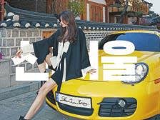 현대화된 한복 패션 브랜드 ‘신:서울’ [사진 ㈜왠지WEDNSY·㈜한복생활]