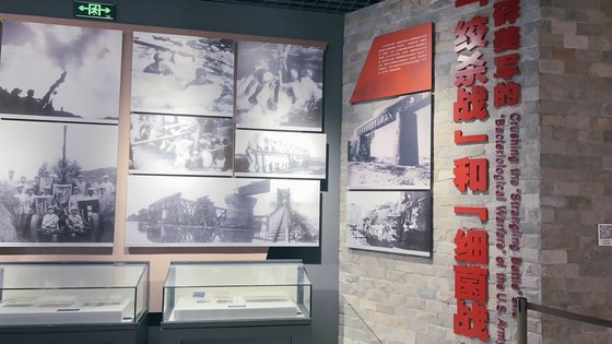 중국 선양에 조성된 항미원조 열사능원 열사기념관에 전시된 6·25 전쟁 당시 세균전을 다룬 전시물. 신경진 기자