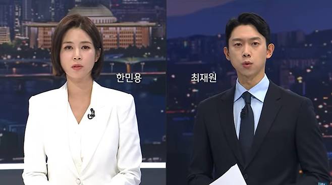 ▲JTBC 유튜브채널 화면 갈무리.