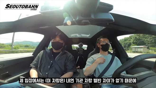 서우토반 차주인터뷰 시승기 자동차 CAR Auto 실차주 차주 리뷰 BMW iX xDrive40 전기차