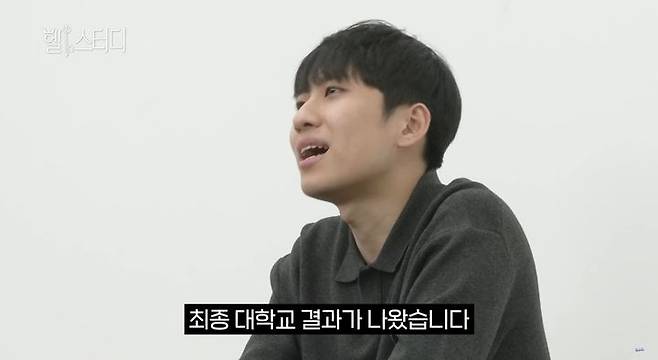 [서울=뉴시스]유튜브 채널 '미미미누'는 전날 '헬스터디 시즌1 학생들의 최종 합격 대학교를 공개합니다'라는 제목의 영상을 게재했다. (사진=미미미누 채널 캡처) 2024.02.21. photo@newsis.com *재판매 및 DB 금지